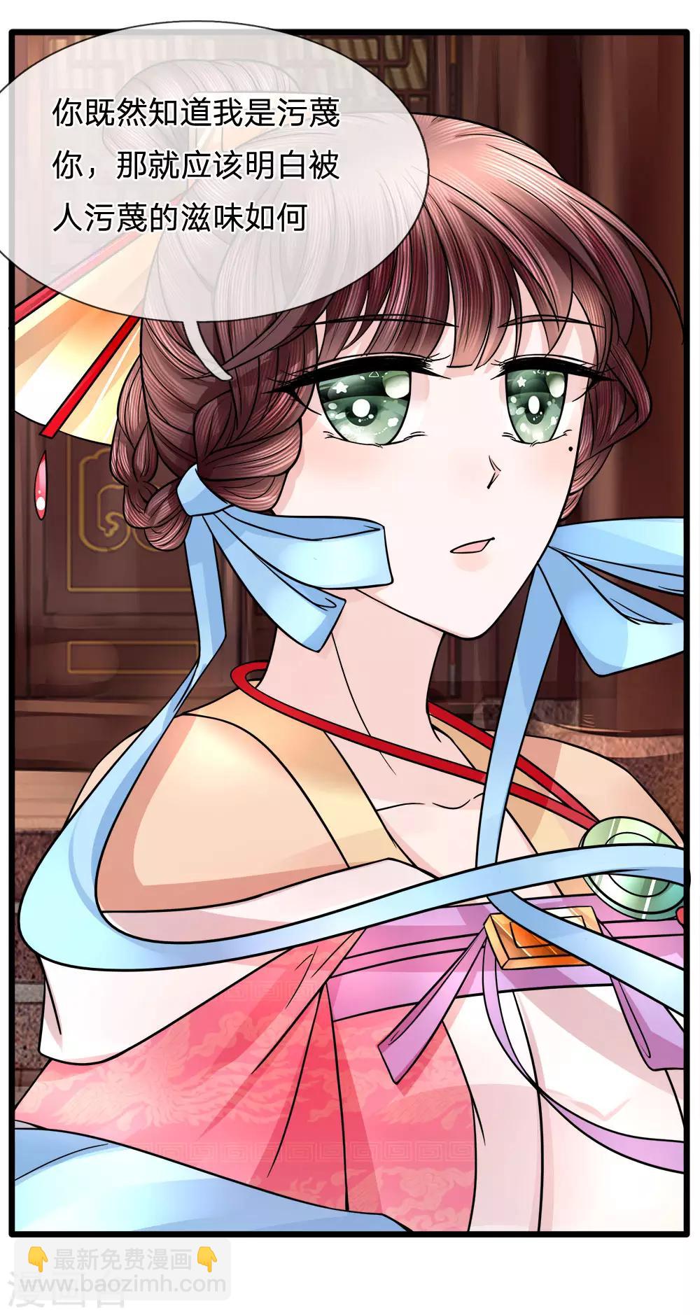 第80话 利口成言起话头-第82话