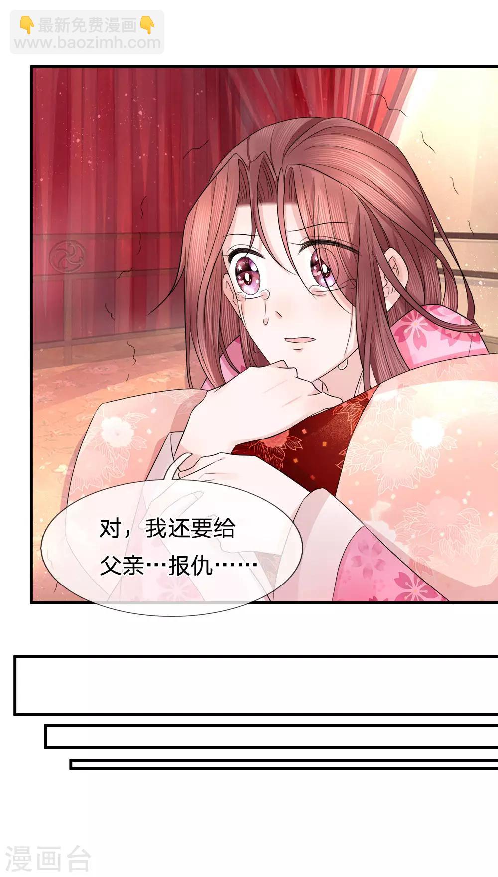 第82话 旧梦新波江南水-第84话