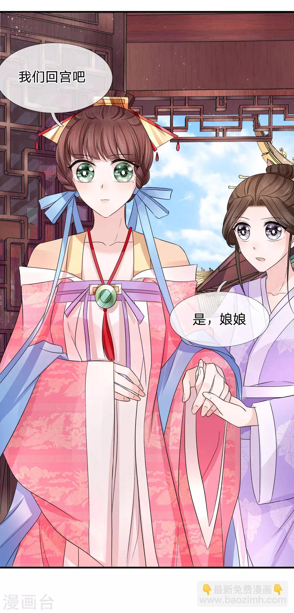 第82话 旧梦新波江南水-第84话