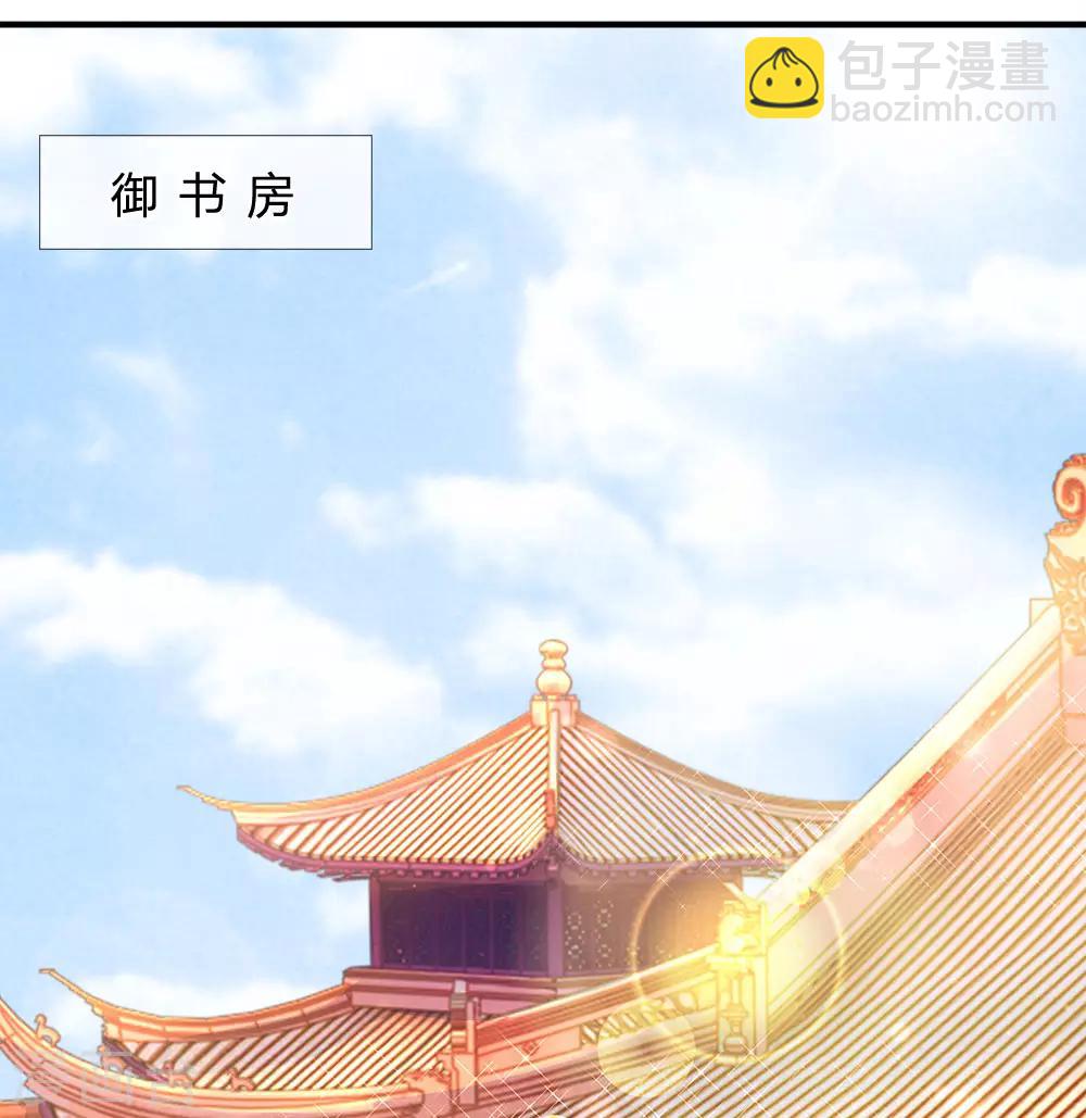 第82话 旧梦新波江南水-第84话