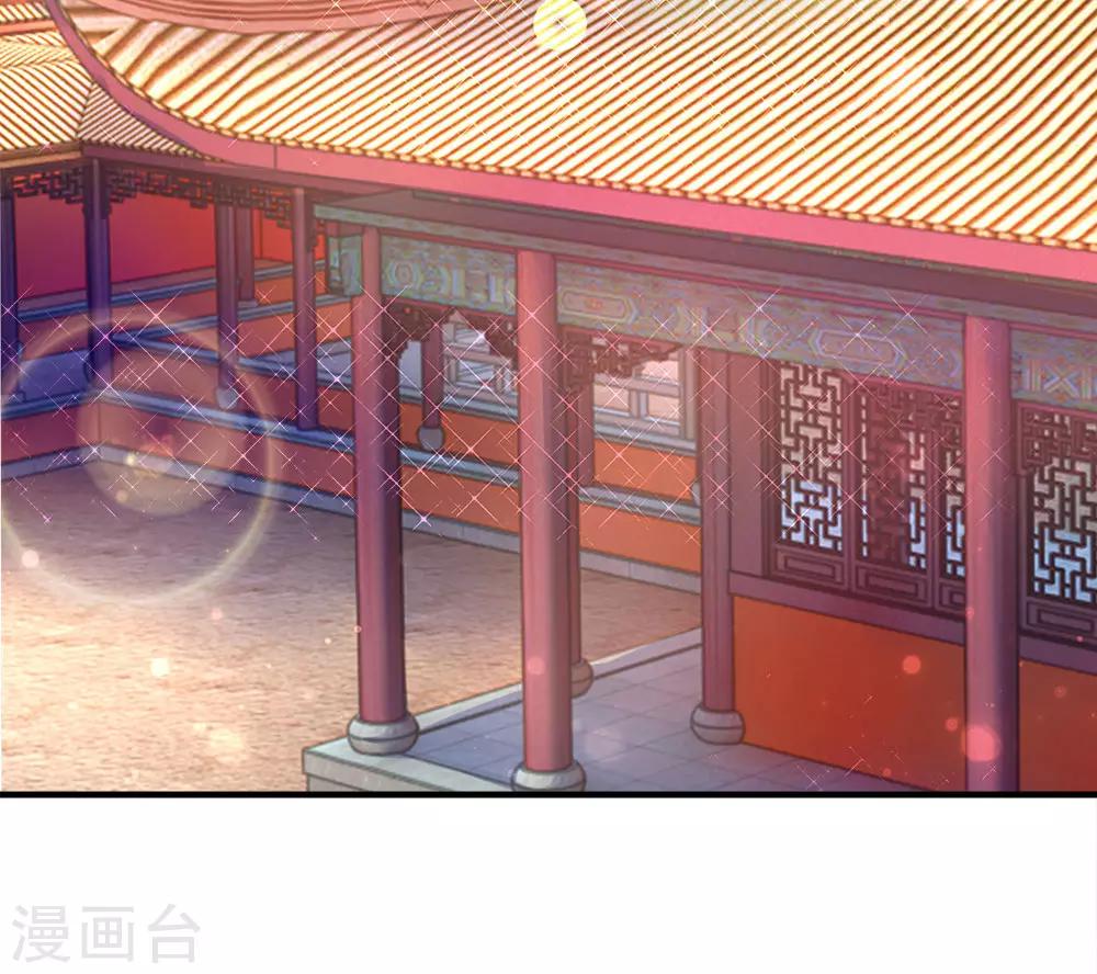 第82话 旧梦新波江南水-第84话