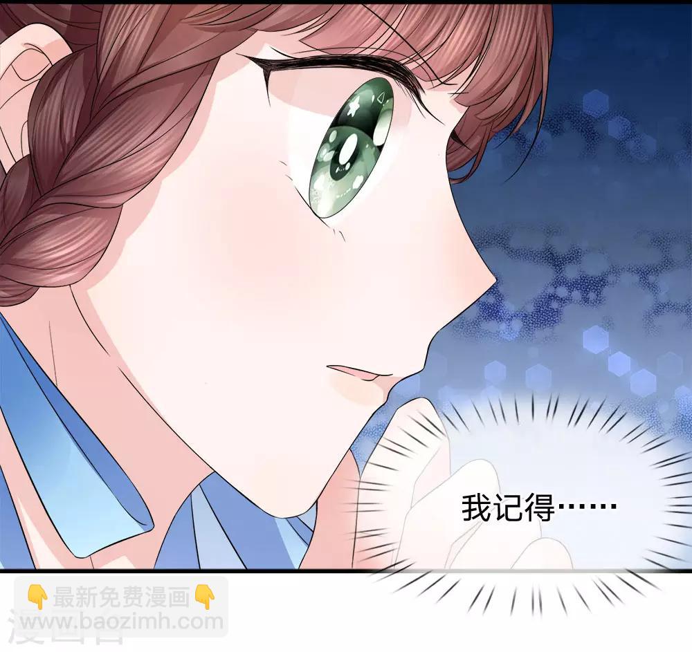 第82话 旧梦新波江南水-第84话