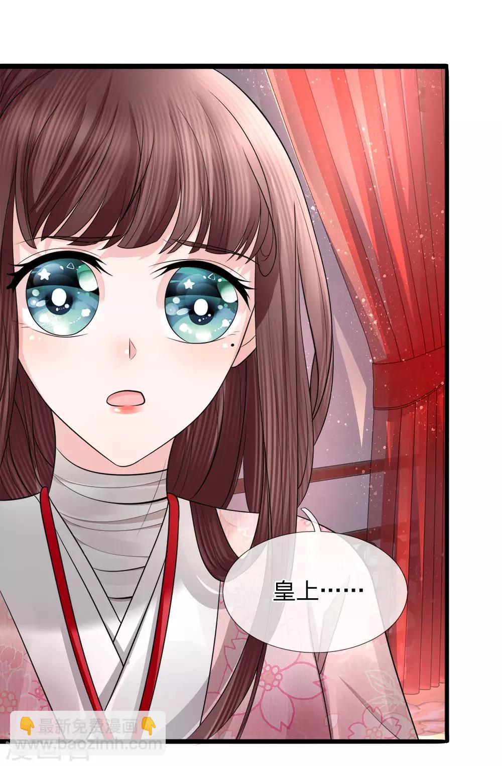 第86话 玉成心意劫后生-第88话