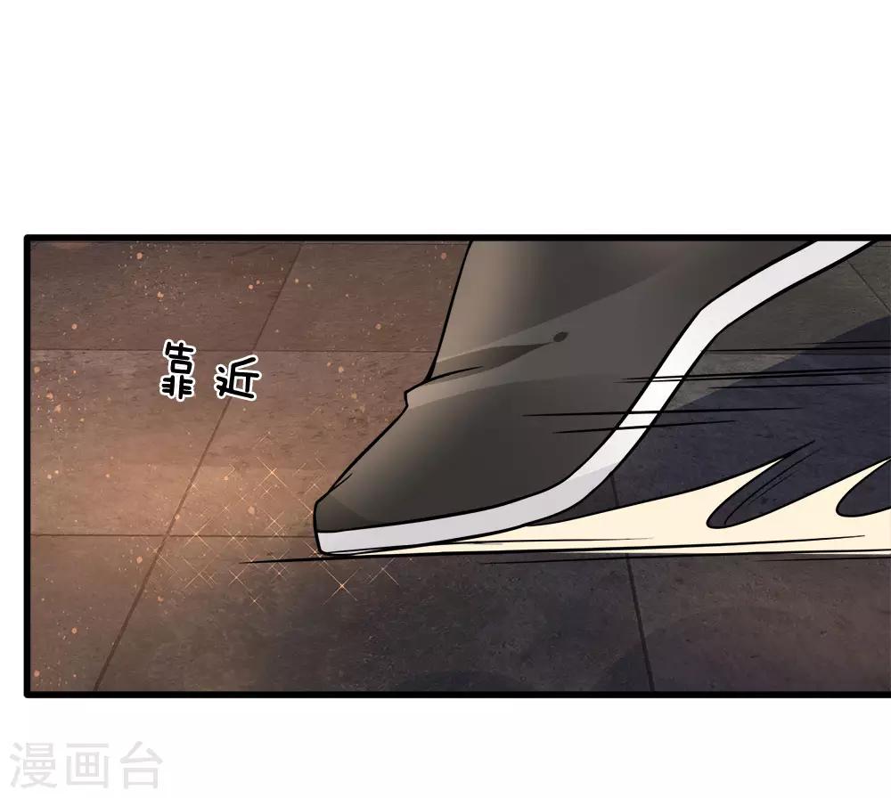 第88话 江南水乡起风波-第90话