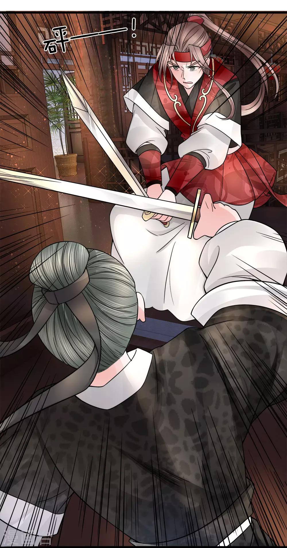 第88话 江南水乡起风波-第90话