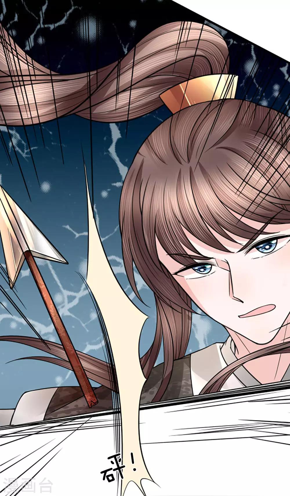 第88话 江南水乡起风波-第90话