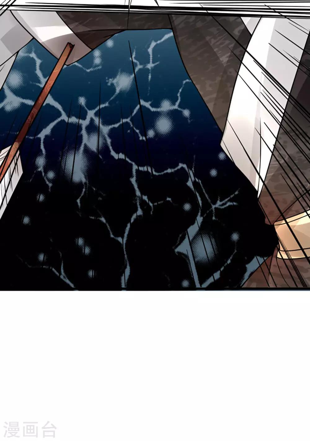 第88话 江南水乡起风波-第90话