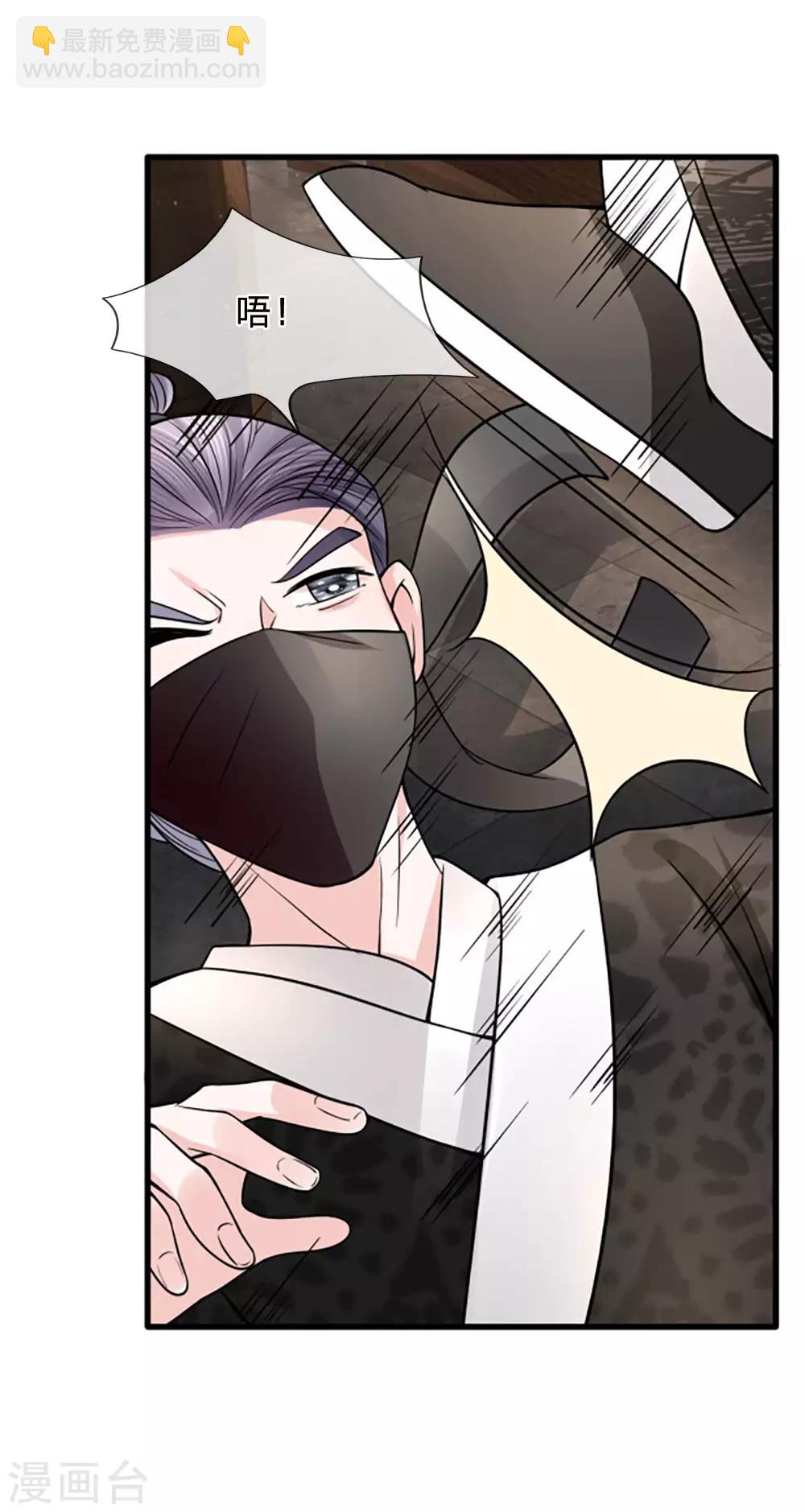 第88话 江南水乡起风波-第90话