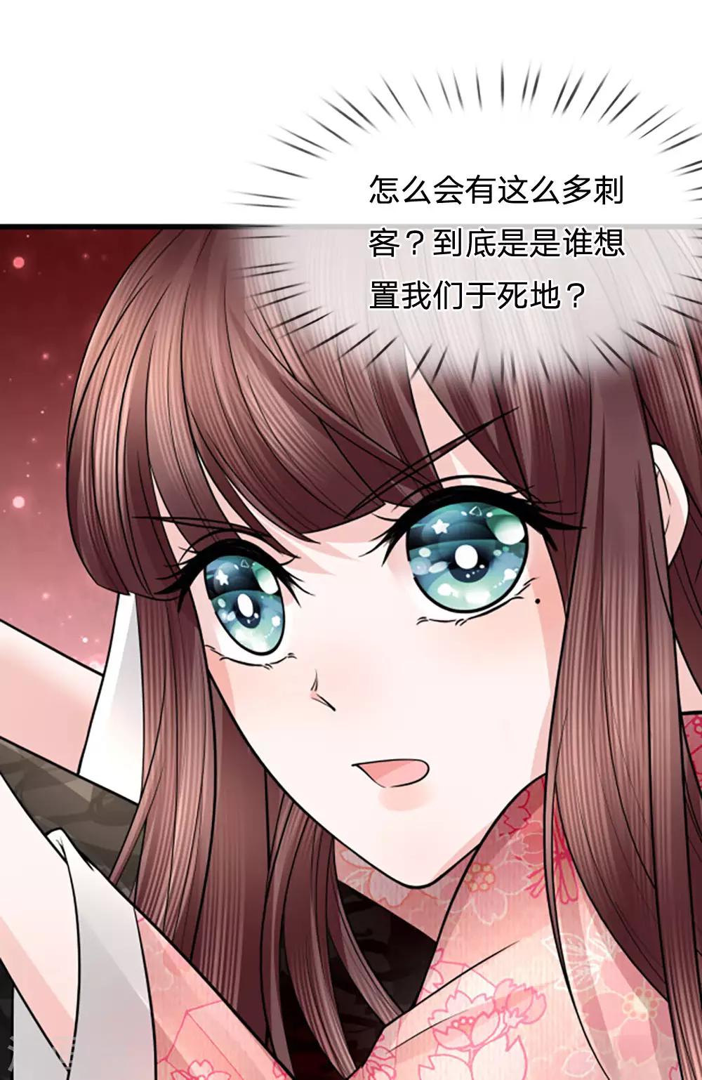 第88话 江南水乡起风波-第90话