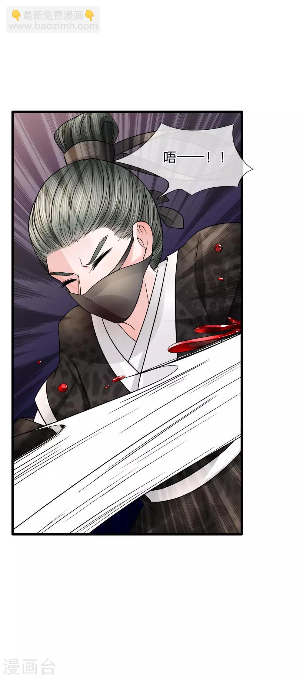 第88话 江南水乡起风波-第90话