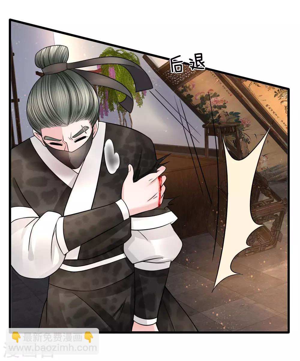 第88话 江南水乡起风波-第90话