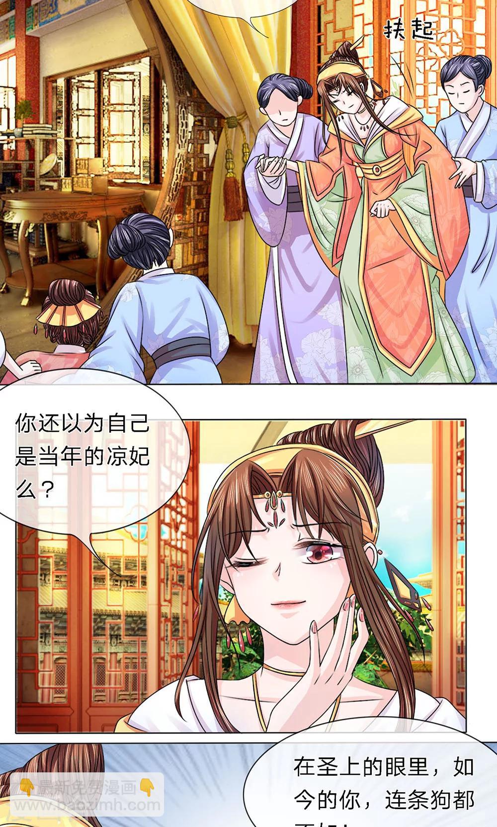 第10话 危机初现-第10话