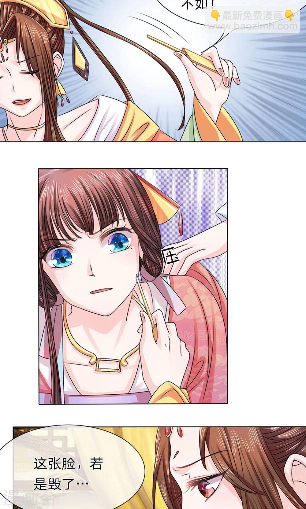 第10话 危机初现-第10话