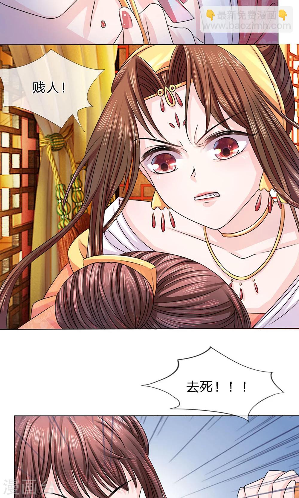 第10话 危机初现-第10话