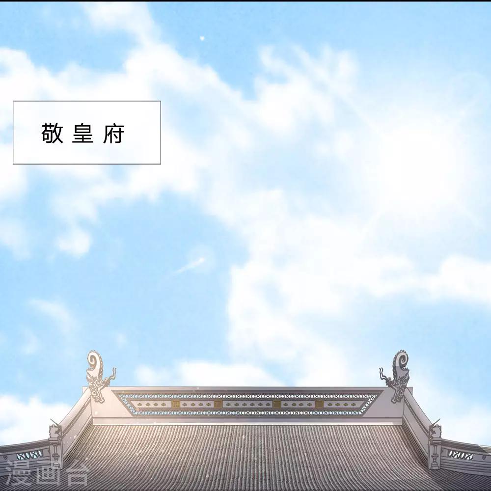 第94话 事情遇到转机！-第96话