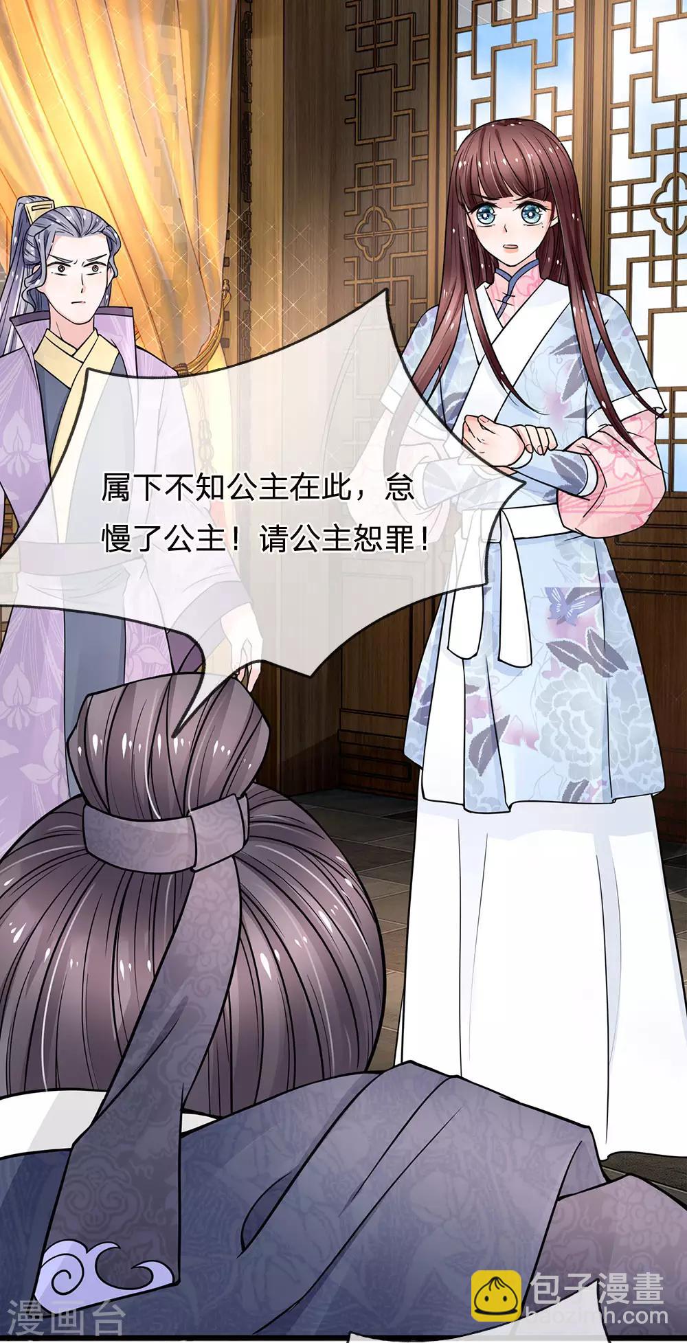 第94话 事情遇到转机！-第96话