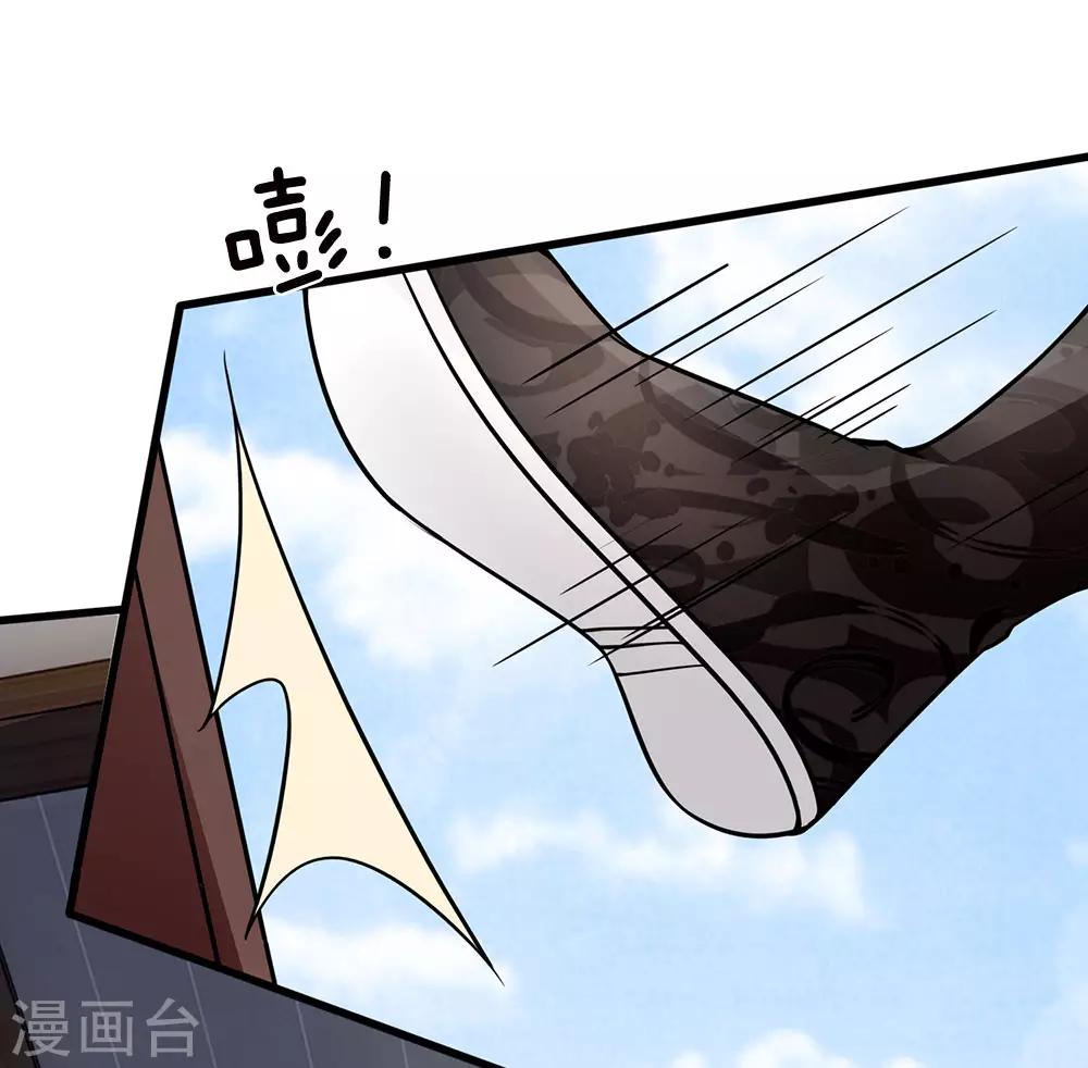 第94话 事情遇到转机！-第96话