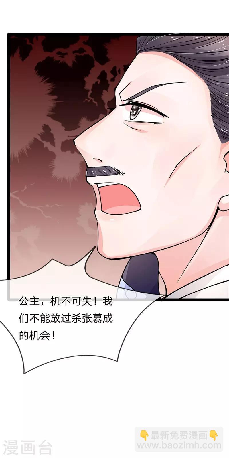 第96话 西凉悲惨遭遇-第98话