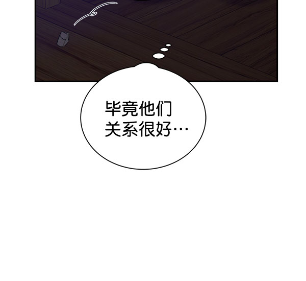 [第二季] 第25话38