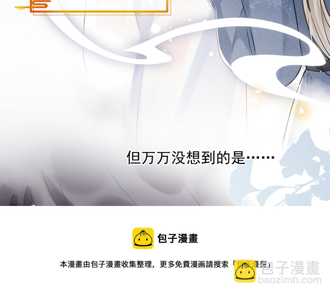 第1话 我变成公公了?!(1/3)-第2话