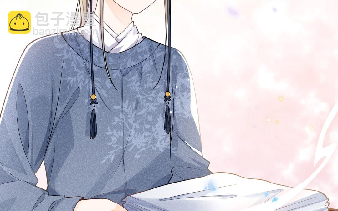 第1话 我变成公公了?!(1/3)-第2话