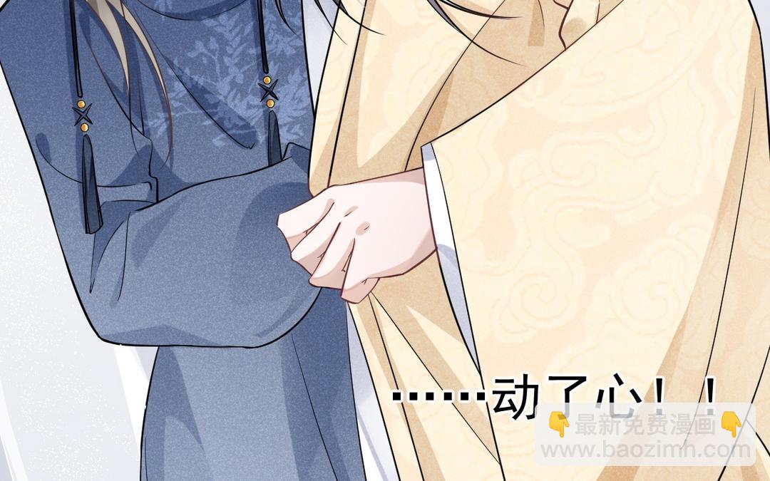 第1话 我变成公公了?!(1/3)-第2话