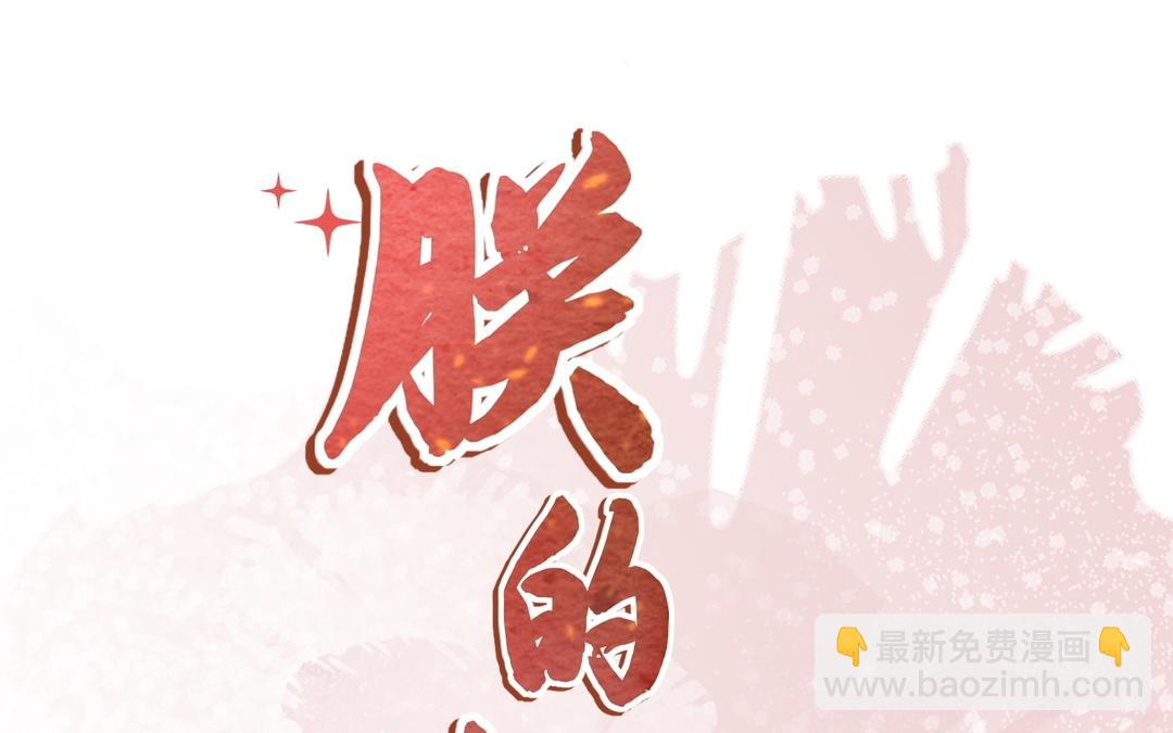 第1话 我变成公公了?!(1/3)-第2话