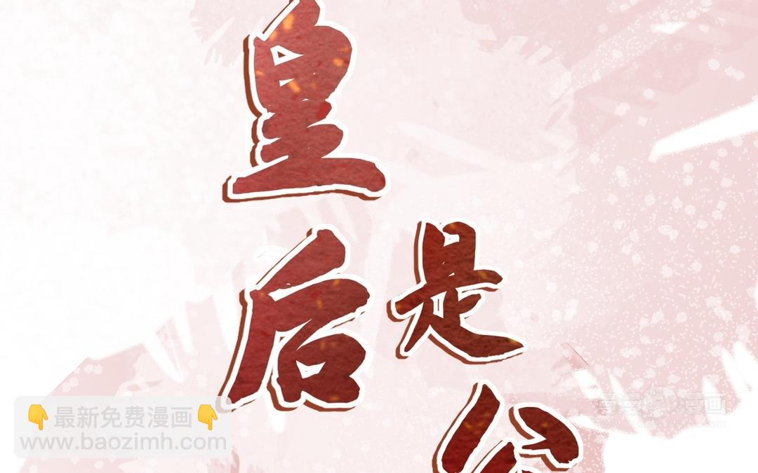 第1话 我变成公公了?!(1/3)-第2话