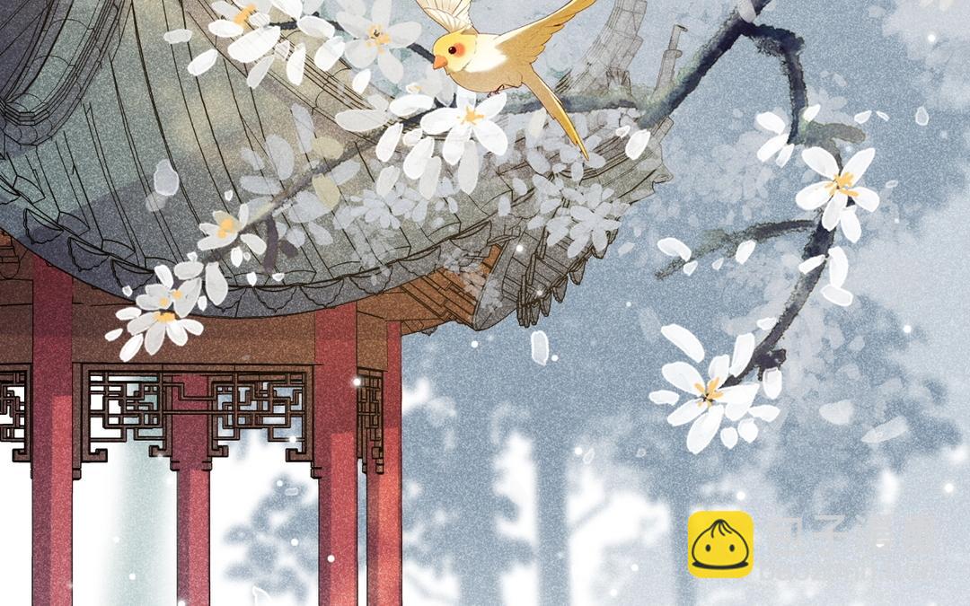 第1话 我变成公公了?!(1/3)-第2话