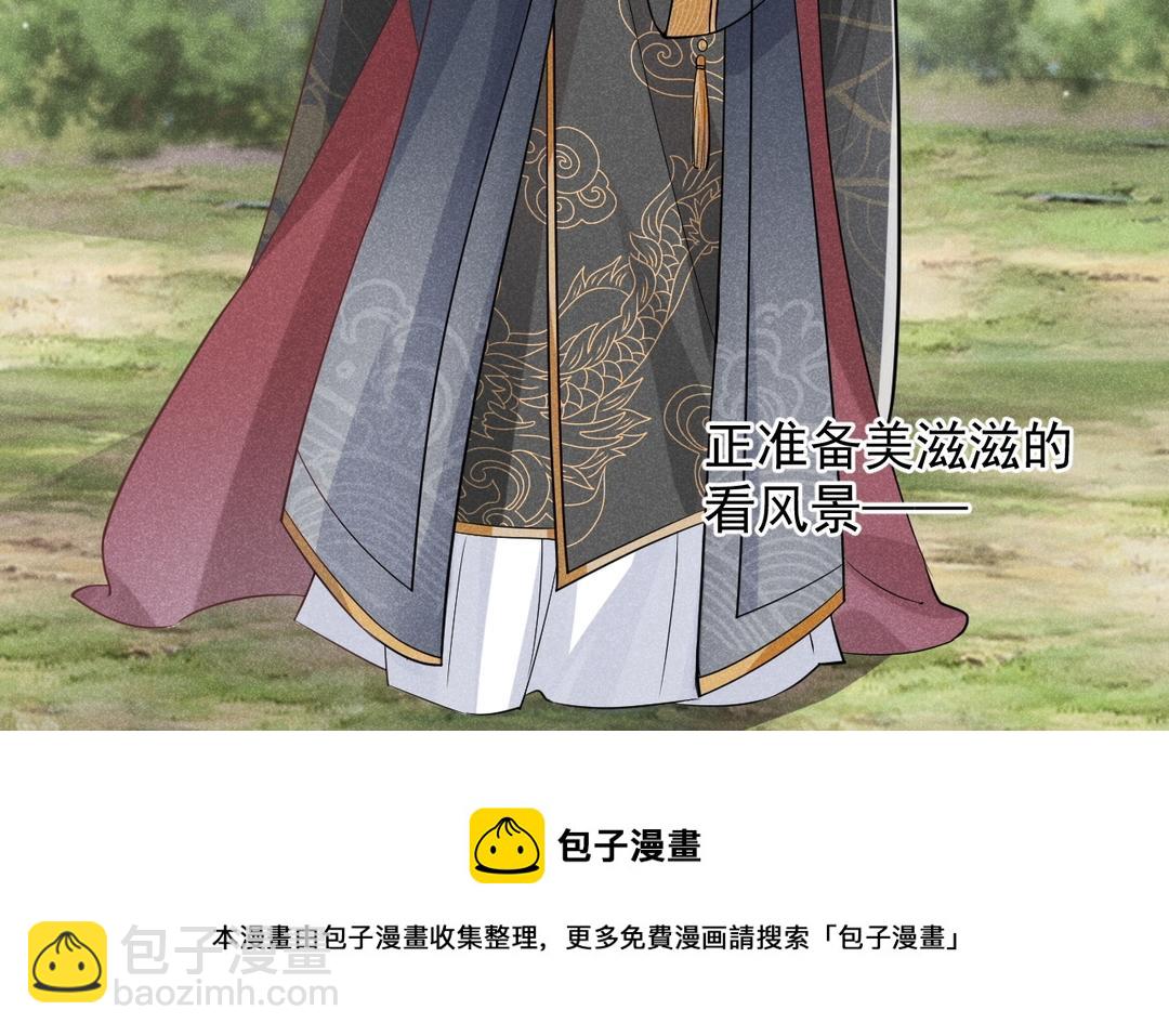 第1话 我变成公公了?!(1/3)-第2话