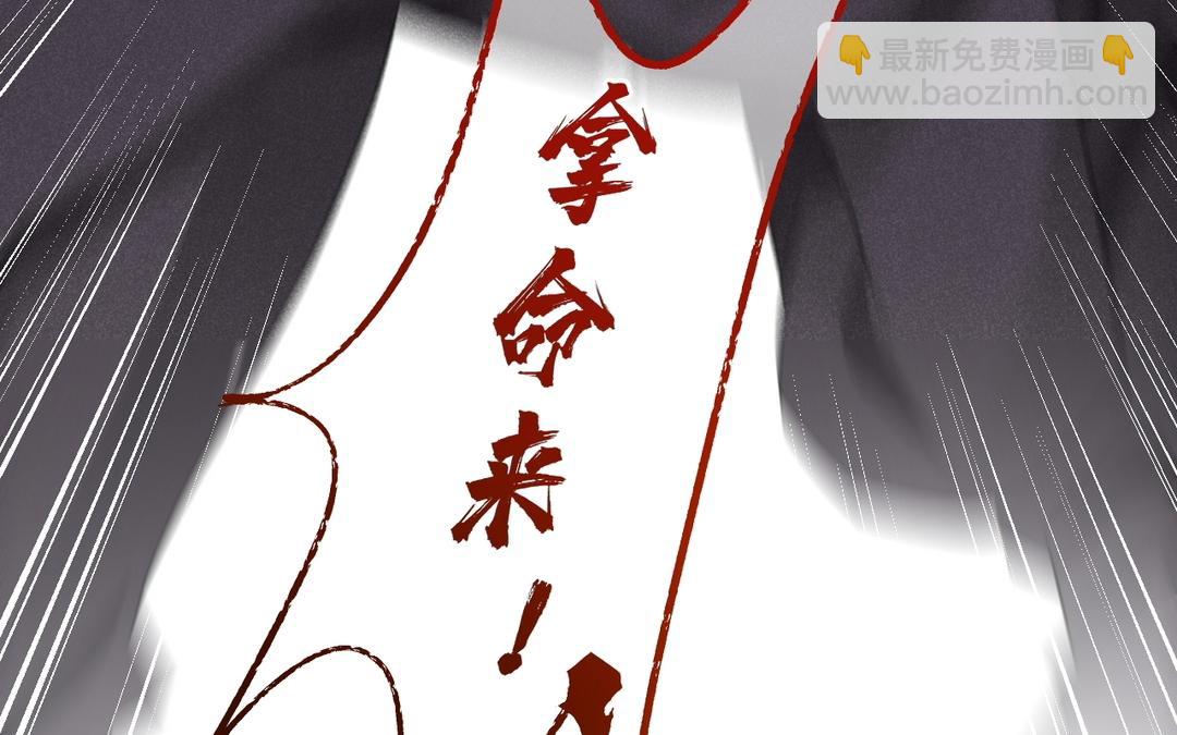 第1话 我变成公公了?!(1/3)-第2话