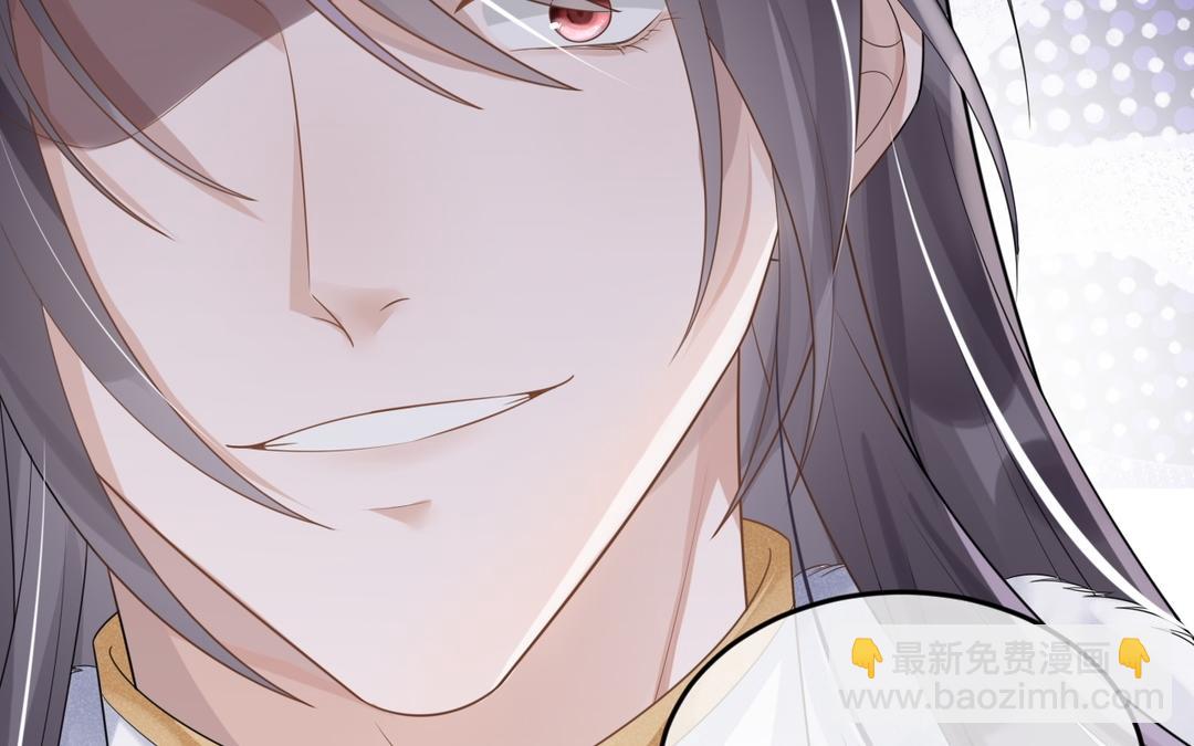 第1话 我变成公公了?!(1/3)-第2话