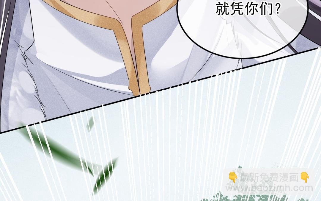 第1话 我变成公公了?!(1/3)-第2话