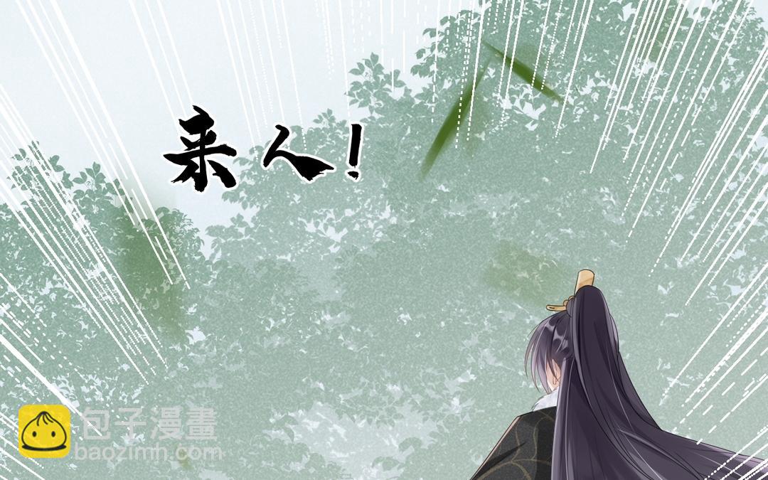 第1话 我变成公公了?!(1/3)-第2话