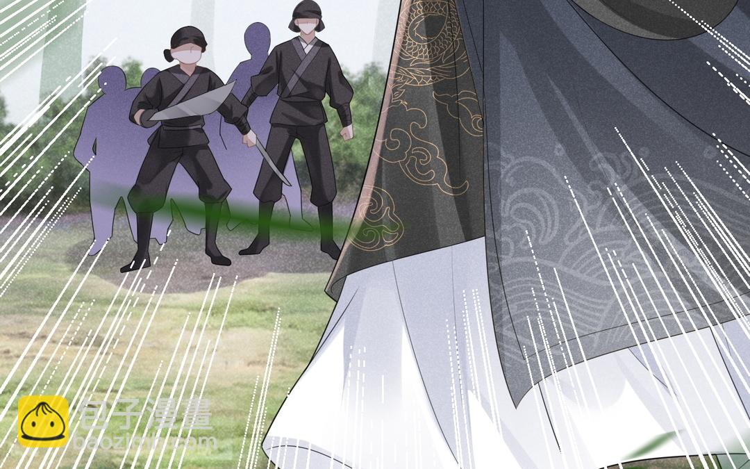 第1话 我变成公公了?!(1/3)-第2话