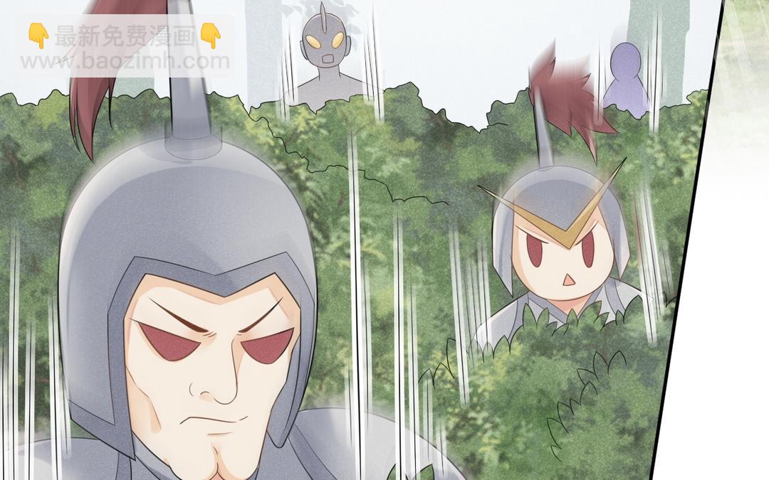 第1话 我变成公公了?!(1/3)-第2话