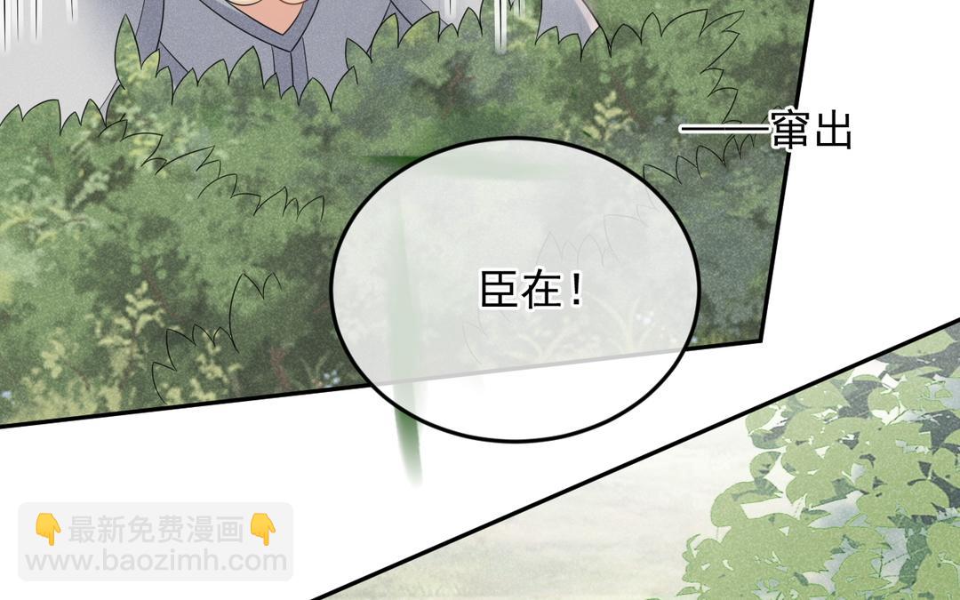 第1话 我变成公公了?!(1/3)-第2话