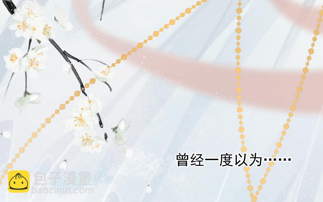 第1话 我变成公公了?!(1/3)-第2话