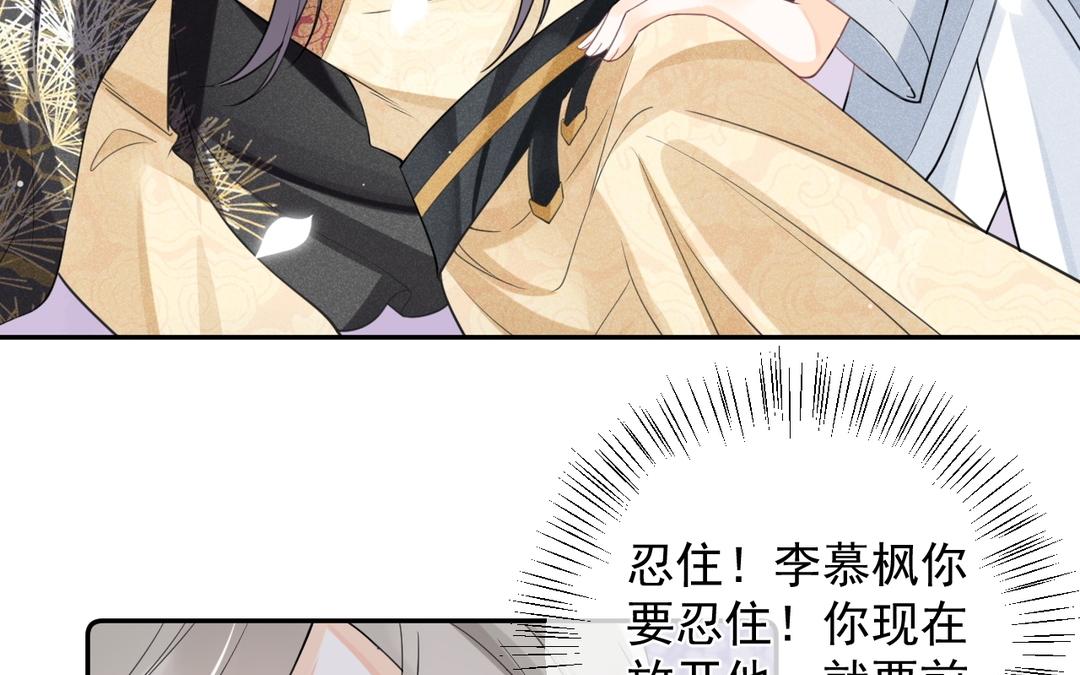 第11话 救驾(1/2)-第12话