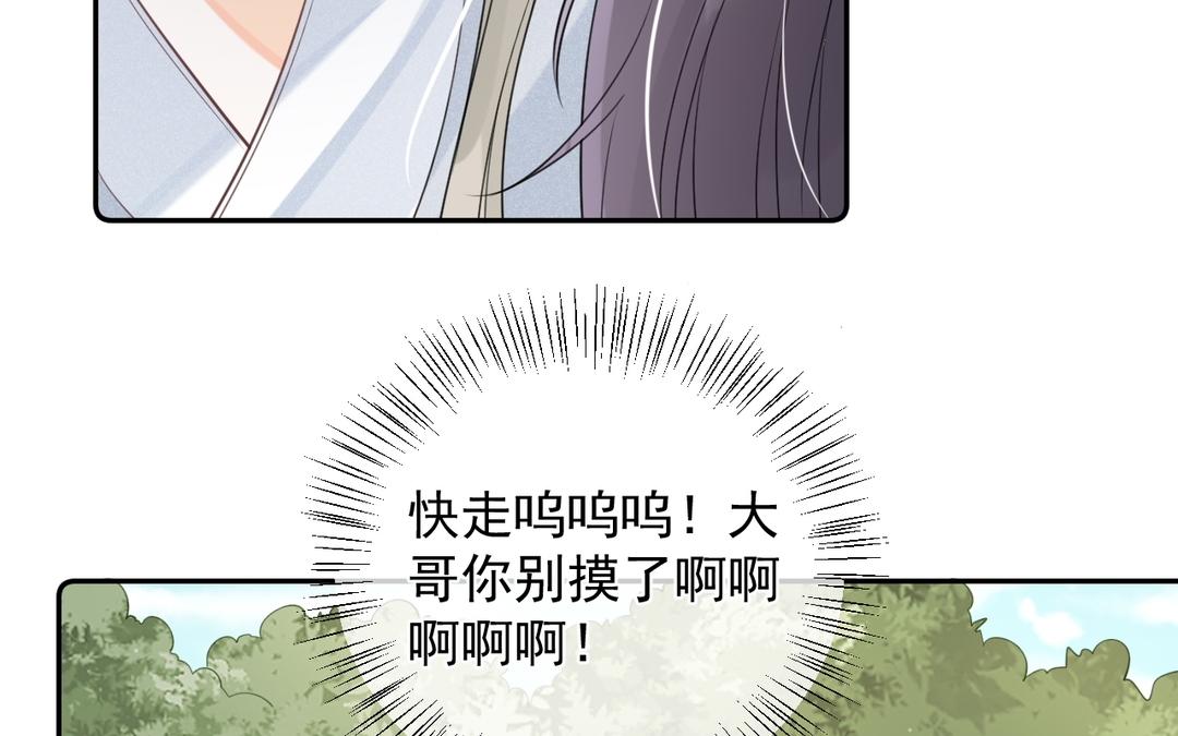 第11话 救驾(1/2)-第12话