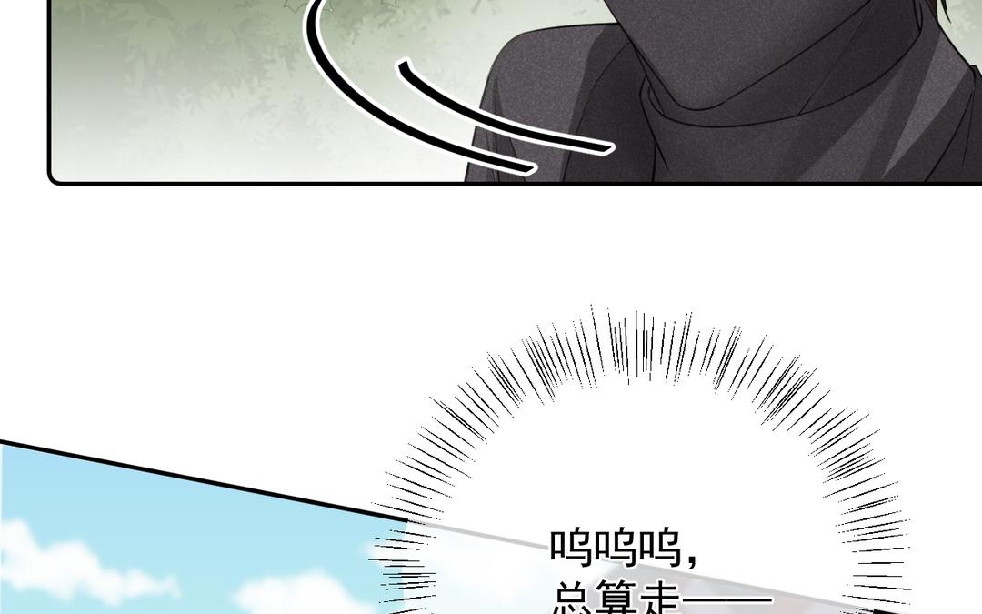 第11话 救驾(1/2)-第12话