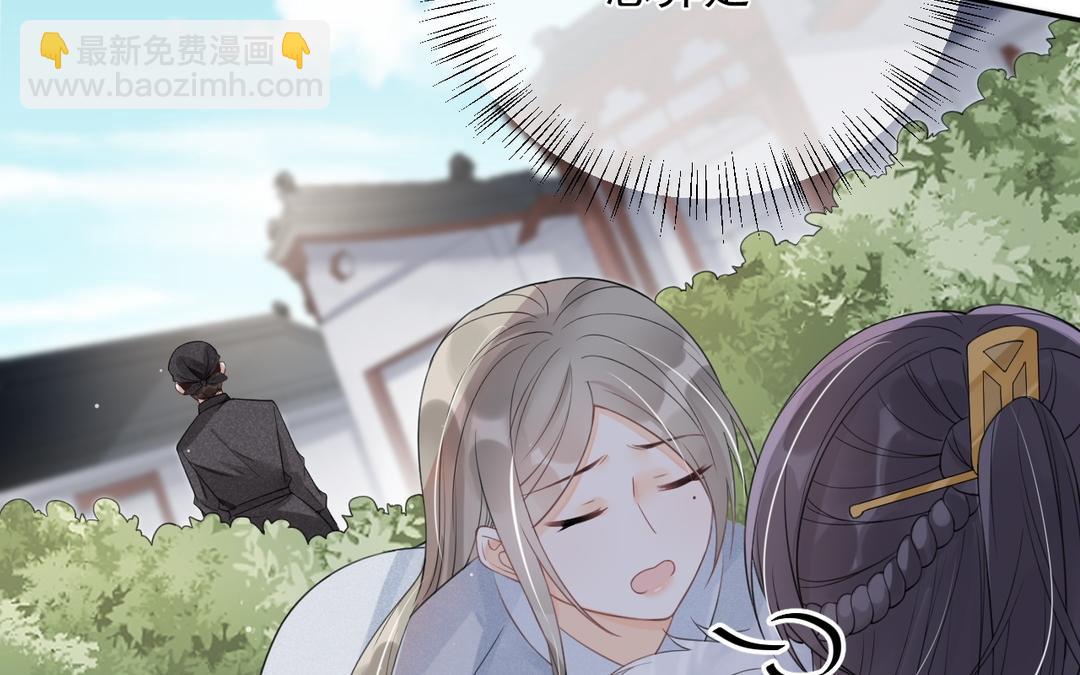 第11话 救驾(1/2)-第12话