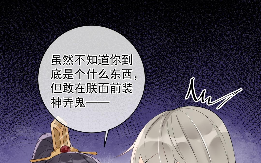 第11话 救驾(1/2)-第12话