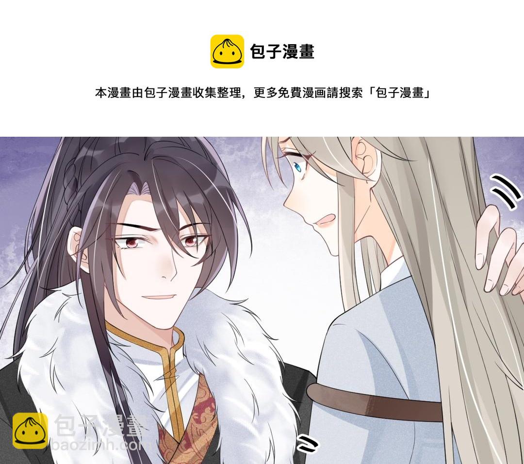 第11话 救驾(1/2)-第12话