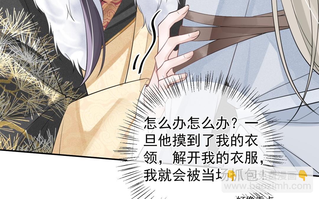 第11话 救驾(1/2)-第12话