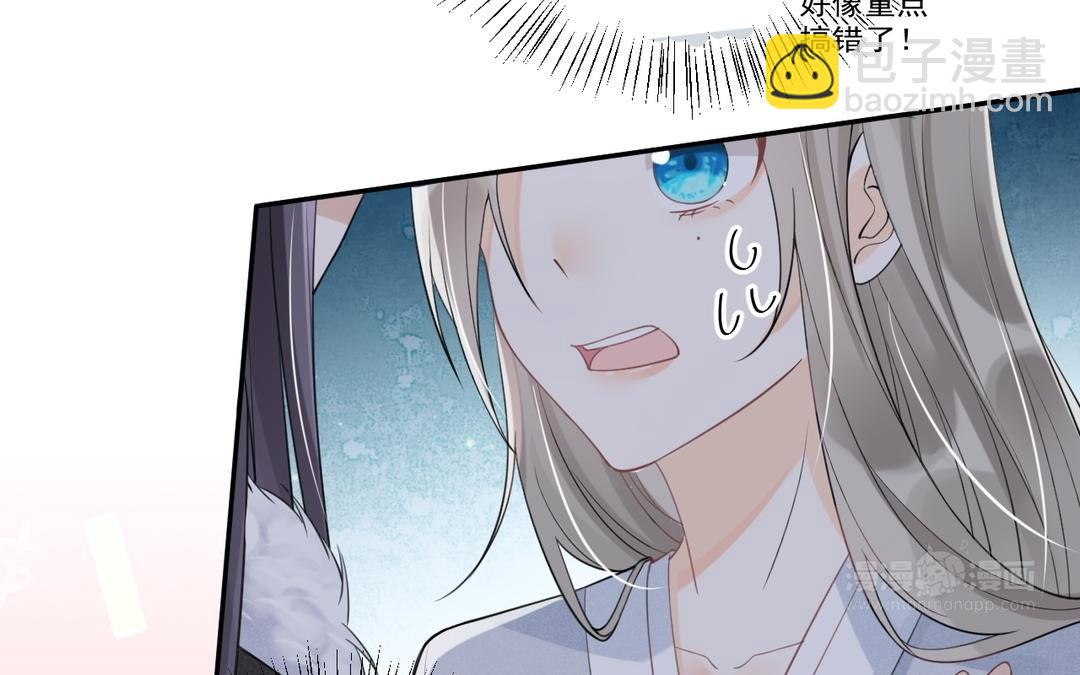 第11话 救驾(1/2)-第12话