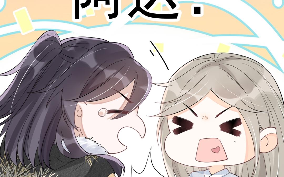 第11话 救驾(1/2)-第12话