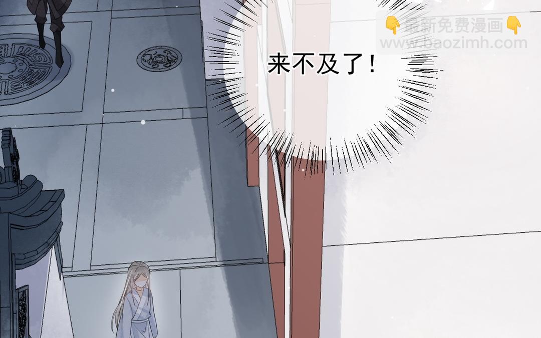 第11话 救驾(1/2)-第12话