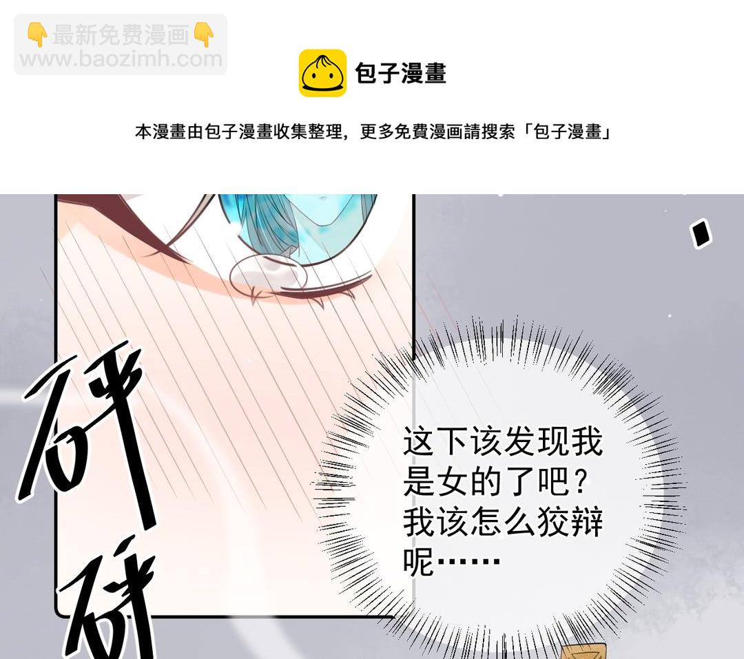 第15话 你甘心吗(1/3)-第16话