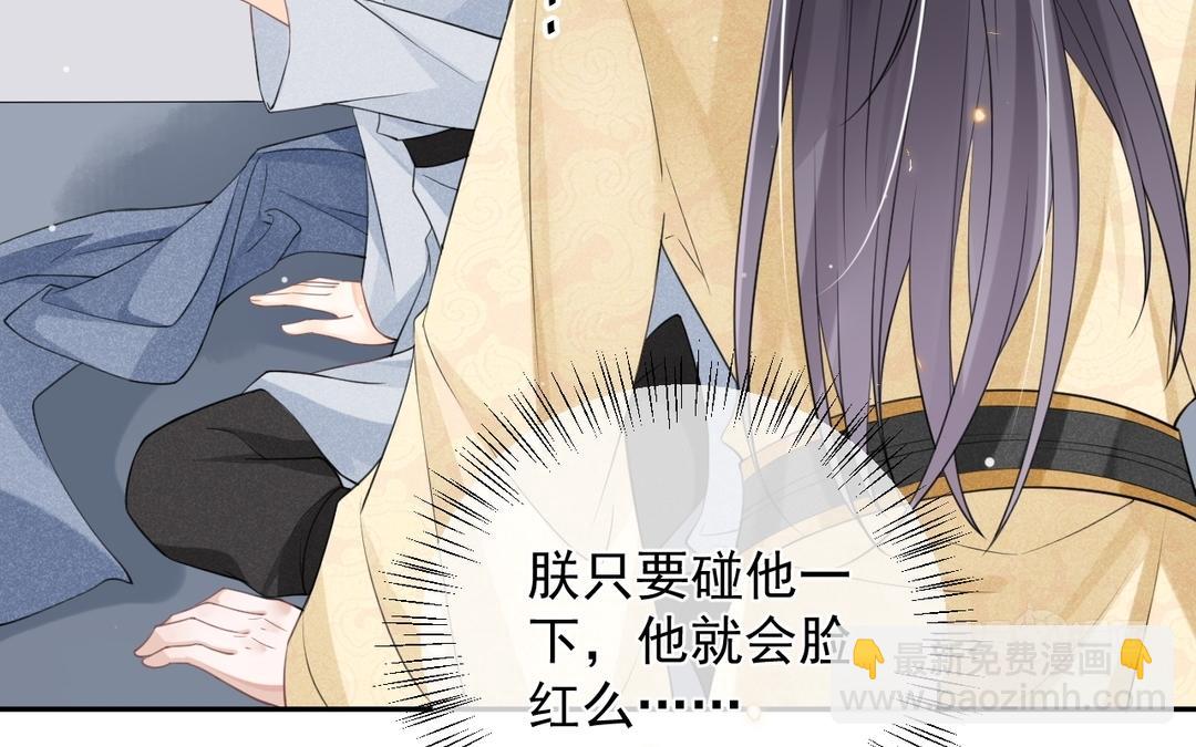 第15话 你甘心吗(1/3)-第16话